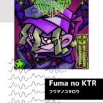 Fuma no KTR Instagram - 【New Release】 All Might/Fuma no KTR ハイライト「New Release」をチェック✔️ #FumanoKTR