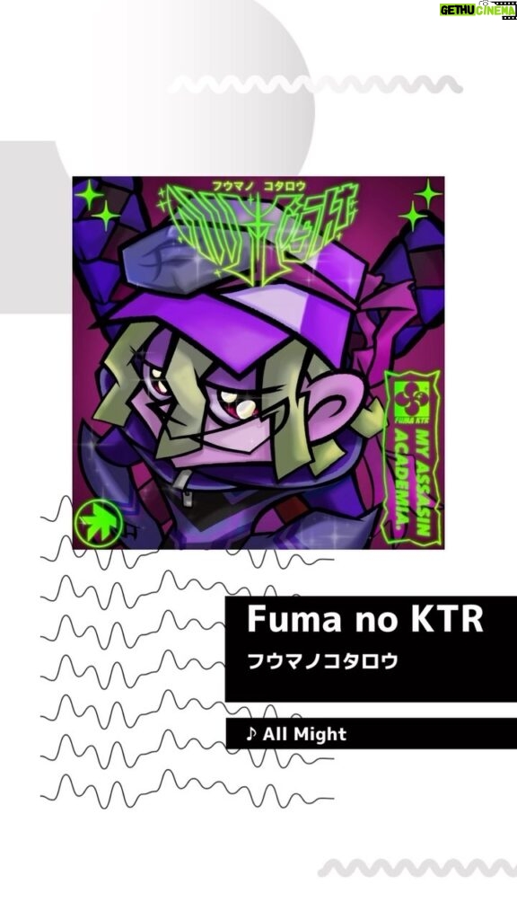 Fuma no KTR Instagram - 【New Release】 All Might/Fuma no KTR ハイライト「New Release」をチェック✔ #FumanoKTR