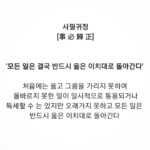 G-Dragon Instagram -