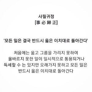 G-Dragon Instagram - 