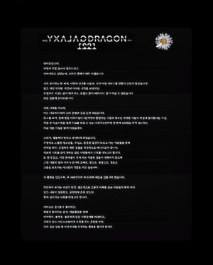 G-Dragon Instagram - A New chapter, 1221 #Guardians_of_Daisy
@juspeace_foundation @galaxycorporation.official