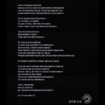 G-Dragon Instagram - A New chapter, 1221 #Guardians_of_Daisy @juspeace_foundation @galaxycorporation.official