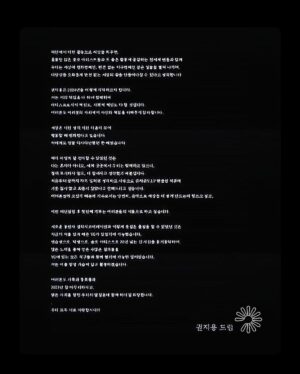 G-Dragon Instagram - A New chapter, 1221 #Guardians_of_Daisy
@juspeace_foundation @galaxycorporation.official