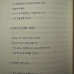 G-Dragon Instagram -