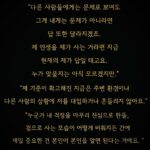 G-Dragon Instagram -