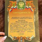 Garik Kharlamov Instagram – Пипец … Мама нашла раритет ) 23 года назад благодарочку выписывали )