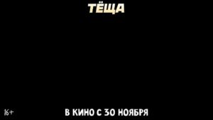 Garik Kharlamov Instagram - Пора представить вам трейлер фильма , который держался в секрете , но теперь пора уже об этом сказать. Последние полгода мы с @_larisa_guzeeva_  часто были вместе , поскольку играли в замечательной комедии «Теща» , которую вы сможете увидеть уже этой осенью. Ближе к премьере ещё напомню )