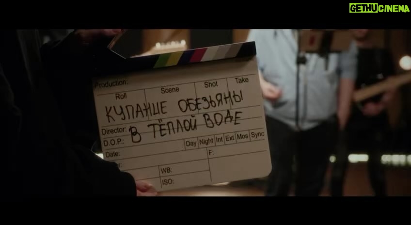 Garik Kharlamov Instagram - Песня «Сердце и гандоны» уже можно скачать и слушать ! Группа «Купание обезьяны в тёплой воде» @obezyanavteploivode