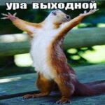 Garik Kharlamov Instagram – Выходной в понедельник