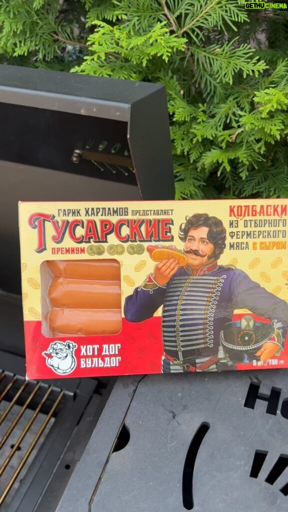 Garik Kharlamov Instagram - Гусарские колбаски с сыром для вашей гриль вечеринки ! Очень вкусные ! Опробовал лично ! Находите , приобретайте и наслаждайтесь ! Приятного аппетита ! Хотдог бульдог - любовь с первого укуса ! @hotdogbulldog