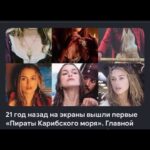Garik Kharlamov Instagram - Шок испытал легкий. Первые «Пираты» вышли 21 год назад ! 21 ГОД НАЗАД, КАРЛ ! Где пульт ? Как замедлить время ?