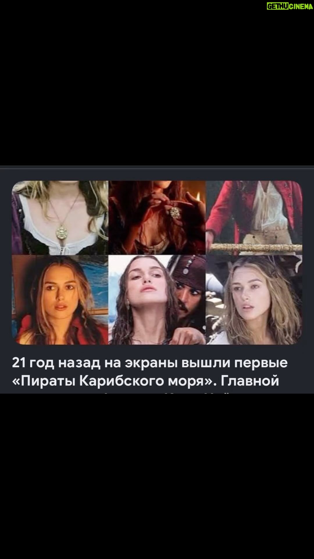 Garik Kharlamov Instagram - Шок испытал легкий. Первые «Пираты» вышли 21 год назад ! 21 ГОД НАЗАД, КАРЛ ! Где пульт ? Как замедлить время ?