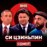 Garik Kharlamov Instagram - Новая роль у меня теперь ) Товарищ Си ) смотрите на Рутюбах и Ютюбах )