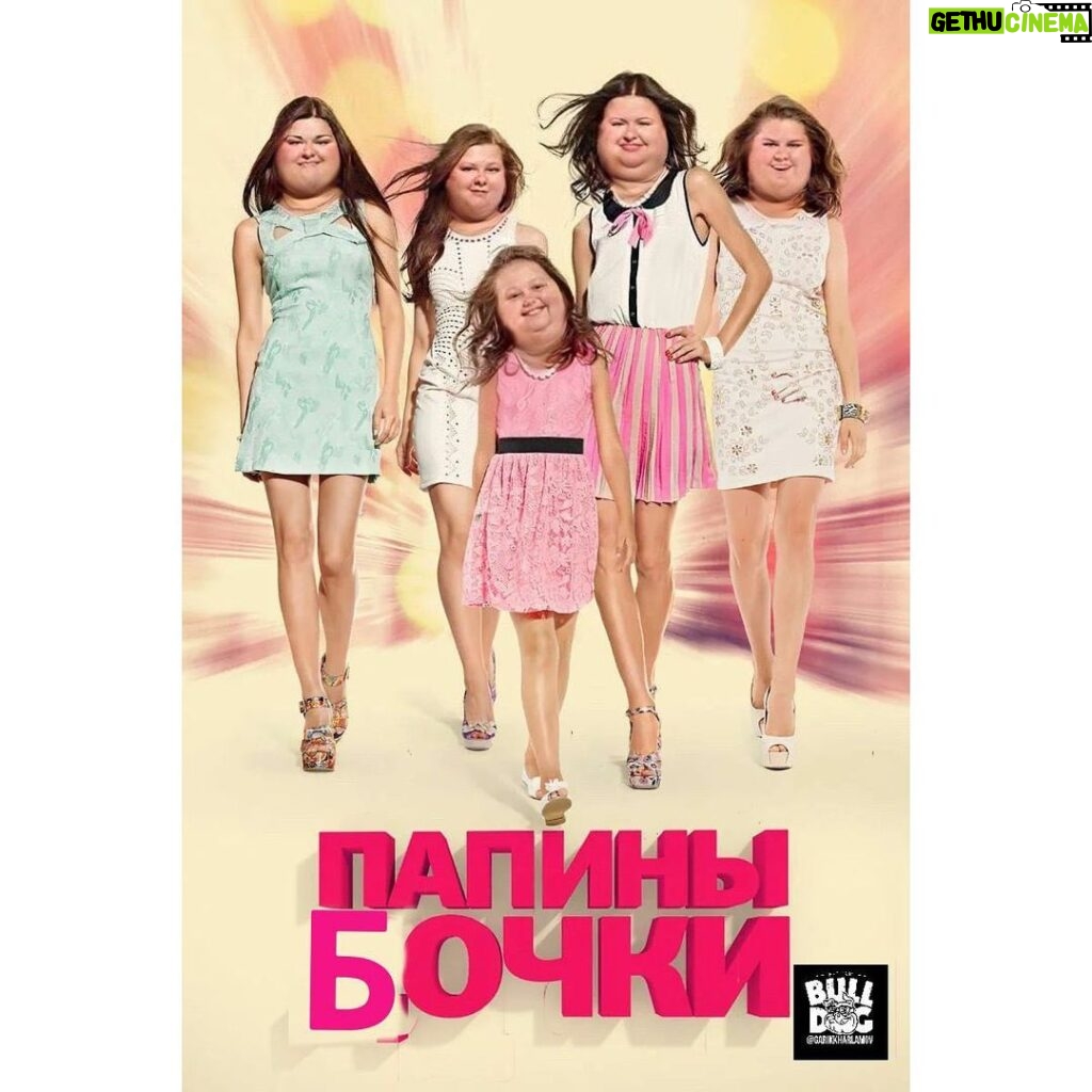 Garik Kharlamov Instagram - Подумал , какие были бы постеры если бы передачи на нашем телевидении назывались бы чуть иначе )) листайте