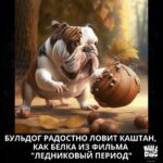 Garik Kharlamov Instagram - В свободное время решил дать задание нейросети. Вот результаты запросов )))