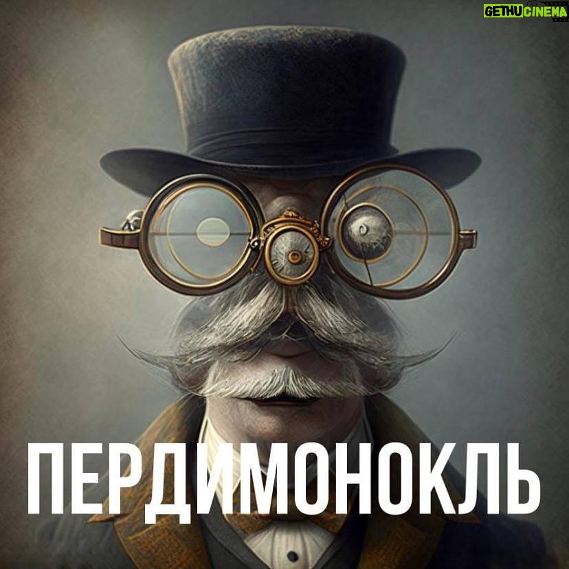 Garik Kharlamov Instagram - Пока снимаем «Гусар 2” , попросил нейросеть изобразить выражения моего гусара , Григория Савельевича )