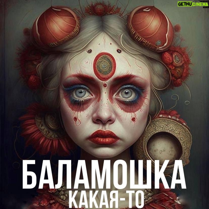 Garik Kharlamov Instagram - Пока снимаем «Гусар 2” , попросил нейросеть изобразить выражения моего гусара , Григория Савельевича )