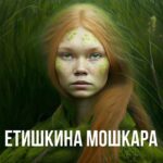 Garik Kharlamov Instagram - Пока снимаем «Гусар 2” , попросил нейросеть изобразить выражения моего гусара , Григория Савельевича )