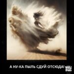 Garik Kharlamov Instagram - Попросил нейросеть нарисовать персонажей из песен моего друга Эдуарда Сурового. Какая лучше ? )