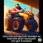 Garik Kharlamov Instagram - В свободное время решил дать задание нейросети. Вот результаты запросов )))