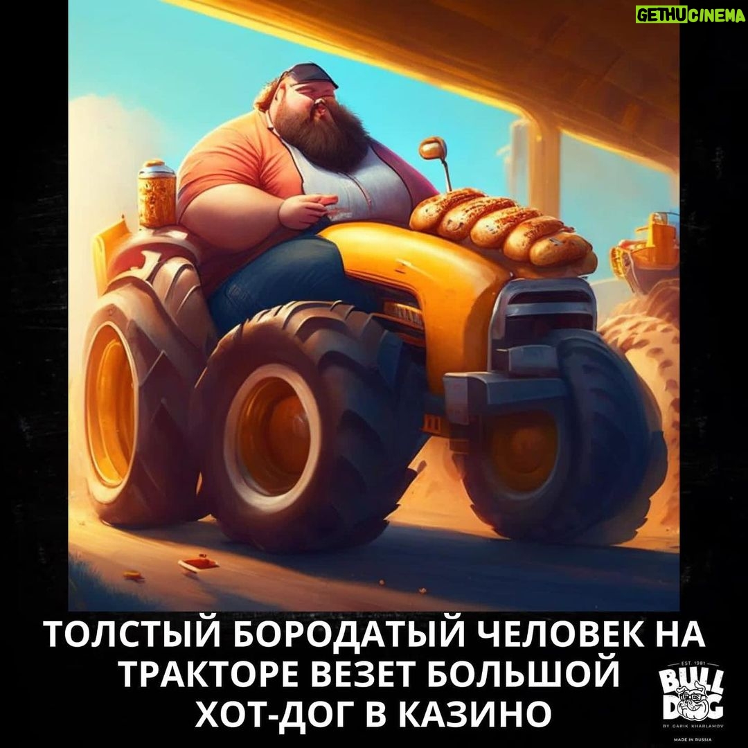 Garik Kharlamov Instagram - В свободное время решил дать задание нейросети. Вот результаты запросов )))