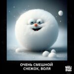 Garik Kharlamov Instagram - В свободное время решил дать задание нейросети. Вот результаты запросов )))