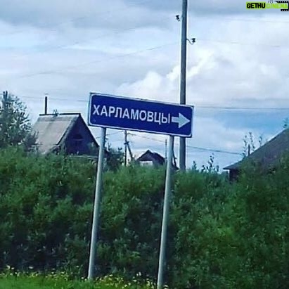 Garik Kharlamov Instagram - Если что, мои все там !