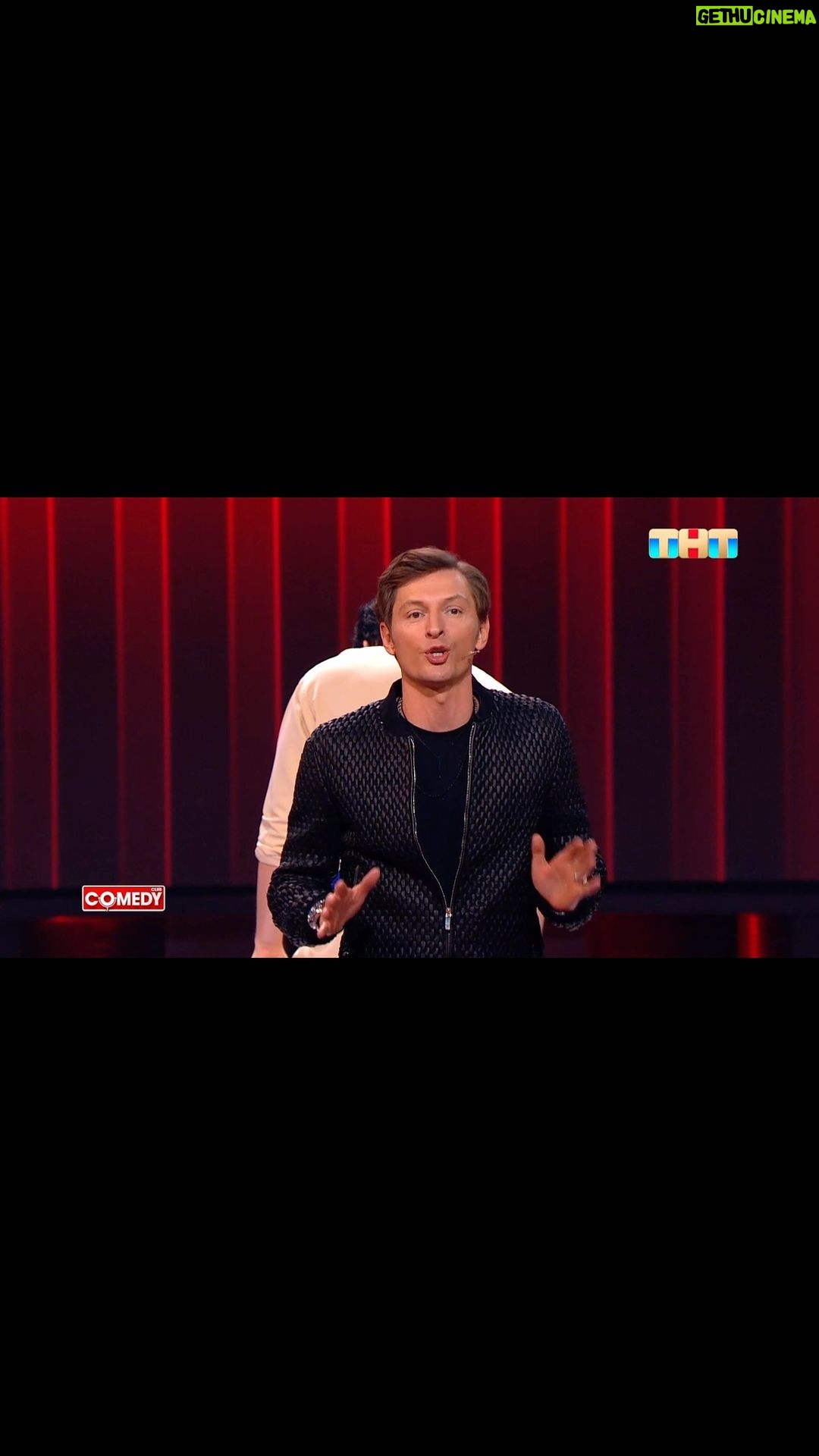 Garik Kharlamov Instagram - #камеди #камедиклаб #comedyclub @comedyclubru #новыйсезон #премьера #новыйвыпуск #пятница #тнт #каналтнт @tnt_online