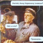 Garik Kharlamov Instagram – Диалог, который не дописал Л.Н. Толстой ))