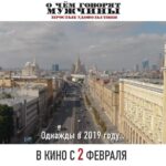 Garik Kharlamov Instagram - 2 февраля в кинотеатрах страны ! Не пропустите )