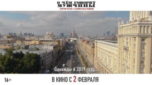 Garik Kharlamov Instagram - 2 февраля в кинотеатрах страны ! Не пропустите )