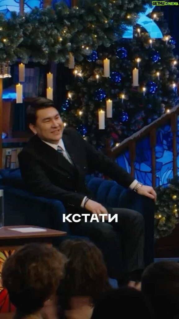 Garik Kharlamov Instagram - Все смотрим специальный Новогодний выпуск «Кстати» !!!!