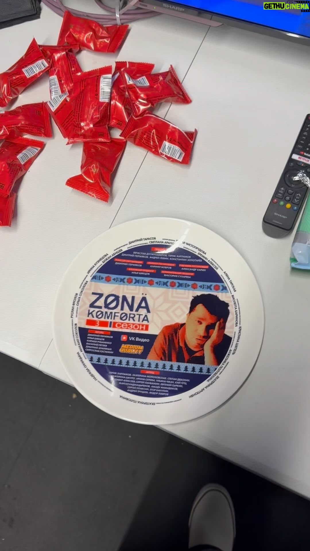 Garik Kharlamov Instagram - Скоро ! «Зона комфорта 3» !