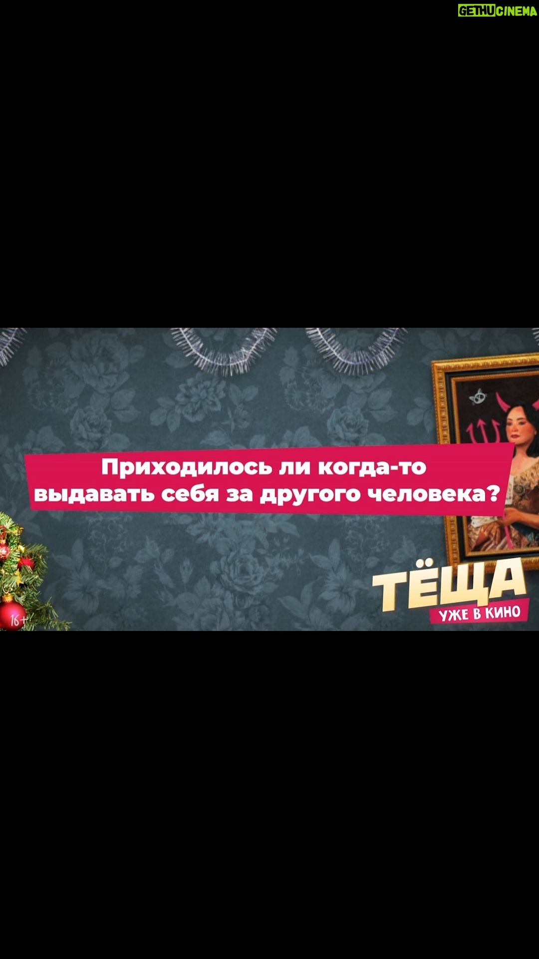 Garik Kharlamov Instagram - Комедия «Тёща» штурмует кинотеатры и никакие метели и циклон «Ваня» ей не страшны🎬А я, тем временем, вместе со своей экранной тёщей _larisa_guzeeva_ продолжаю раскрывать секреты нашего семейного быта в новом ролике👀