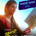 Gayatri Jadhav Instagram - राधा... हुशार, जबाबदार आणि समंजस विद्यार्थीनी! @Gayatri Jadhav #Musandi #9June #4DaysToGo #CharacterPoster Director: Sshivaji Doltade Producer: Govardhan Doltade Co-Peoducer: Kartik Doltade D.O.P.: M.B.Allikatti Story, Screenplay, Dialogues: Govardhan Doltade Music: Sachin Avghade Singer : Anand Shinde । Rushikesh Ranade । Javed Ali । Urmila Dhangar । Sonali Sonawane Lyrics: Govardhan Doltade । Dipak Gaikwad Arranger :- Avi Lohar Choreographer: Height Manju (South) Cast: Rohan Patil । Gayatri Jadhav । Suresh Vishwakarma । Shubhangi Latkar । Tanaji Galgunde । Arbaj Sheikh । Pranav Raorane । Akshay Tak । Ghanshyan Darwade । Suraj Chavan । Sshivaji Doltode Supporting Cast: Manik Kale । Ram Gaikwad । Ajit Pawar । Vikar Vare । Mayur Zinje । Sujit Magar । Utkarsh Deshmukh । Sarthak Waykar । Aaryan Pawar । Sanmita Dhapate । Vaishnavi Shinde । DR. Mane । Shradhha Lahamge । Tushar Mhaske । Subhash Sonawane । Ruchita Deshmukh । Priyanka Pawar । Aishwarya Fatangare । Shradda Gaikwad । Sonali Gaikwad । Rutuja Waware । Akansha Kape । Prajakta Gaikwad । Mansi Dharange । Bhagyashree Pawar । Nimisha Sanap । Radhakrushna Karale । Rajashri Thorat । Borde Sir । Adinath Gaikwad । Rahul Ahire Sync Sound: Rashi Butte Art: Mahesh Kore Makeup: Bablu Pathan । Ali Sheikh । Husen Sheikh Costume: Suprabha Gajul । Sahil Gajul Light: Shidhi Vinayak Cine Light Recording: Dawn Studio Post Production: Dawn Studio Pune D.I.: UFO studio Mumbai PR: Ganesh Gargote (Media One) Publicity Design & Digital Marketing: Loki's Studio #मराठी #म #films #movie #teaser #TeaserTime #maharashtra