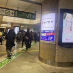 Gemma Louise Instagram - 私は恵比寿駅にいます！ Promotion of my calendar is in Ebisu station! 😮