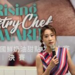 Gladys Lee Instagram - 尋找甜點主廚明日之星 Rising Pastry Chef Award 主持法國乳製品公會 #Cniel 及歐盟聯合贊助的首屆「最佳法國鮮奶油甜點主廚大賽」冠軍賽，今年以「翻玩法式經典甜點」和「都市自然」為創作主題，考驗甜點師傅突破框架，使用高品質的法國鮮奶油完成美味又創新的作品。 總決賽六個半小時，專業評審全程緊盯，每一場現場製作的比賽除了考驗選手的實力，現場控時、組織整潔能力更是關鍵，台灣烘焙新秀加油！ - 梳化 @chen_yichuan 服裝 @lafeta_official #lafeta . #歐洲鮮奶油 #法國鮮奶油 #parisbrest #cream #frenchcream #pastry #開幕式 #全英主持 #新聞主播 #節目主持 #主持人 #雙語主持 #活動主持 #精品主持 #中英主持 #中英主持人 #英文主持人 #直播 #直播主持人 #開幕主持 #論壇主持 #春酒主持 #記者會主持 #記者會 #晚宴主持 #host #bilingualhost