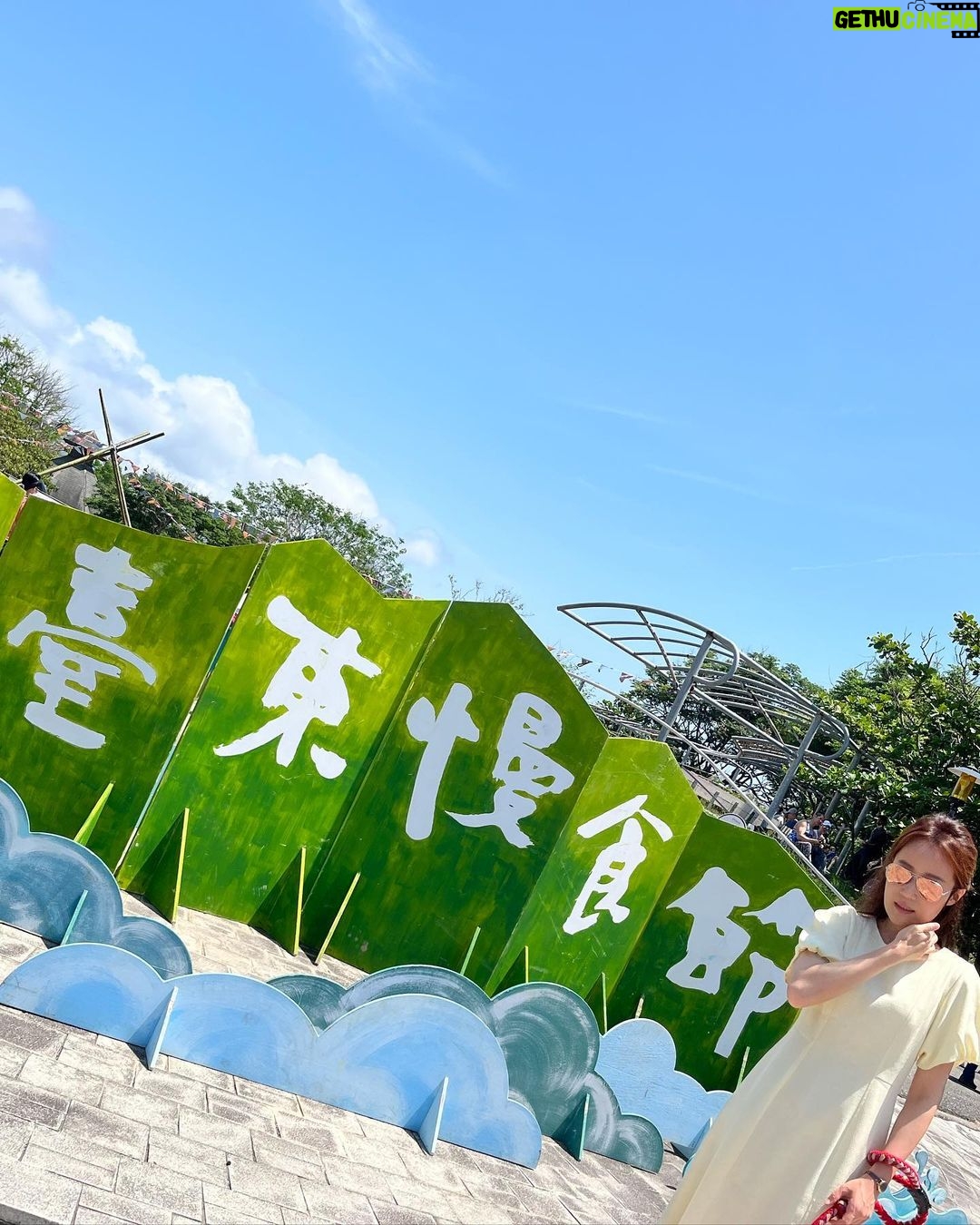 Gladys Lee Instagram - 耳聞台東慢食節好幾年,總是因為工作無法參與,今年更開心啦,因為工作也終於有機會親自體驗熱情的台東😍 @slowfoodtaitung #慢食臺東 首次以 #台東的早餐 為主題,把慢食派對搬進 #臺東森林公園 ,邀請大家一塊兒來野餐,一次吃遍臺東在地慢食早午餐,從原住民部落的飲食、世界風味、在地傳統味道,或者私房記憶,超過四十個風格小攤遍地開花,森林公園一下活起來; 慢食節所有參與者自備環保餐具,或者現場也提供租借服務,或者由 @kaiana.2039 #蓋亞 女神Ibu姐姐親手製作 #慢食器,現場帶著月桃葉餐具超級時尚的捏! 週日最後一天,把握機會玩台東、吃台東🫶 . #臺東慢食節 ● 時間:2023/4/29-30 上午9點~下午2點 ● 地點:臺東森林公園 ☼ 帶環保餐具、自備飲用水 ☼ 逛市集免費入場 . #台東 #台東美食 #開幕式 #全英主持 #新聞主播 #節目主持 #主持人 #雙語主持 #活動主持 #精品主持 #中英主持 #中英主持人 #英文主持人 #直播 #直播主持人 #開幕主持 #論壇主持 #春酒主持 #記者會主持 #記者會 #晚宴主持 #host #bilingualhost 台東森林公園 Taitung Forest Park
