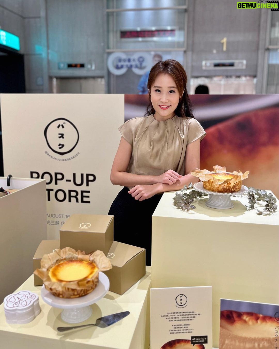 Gladys Lee Instagram - #主播主持 來自美國加州的 @basukucheesecakes 來台快閃開賣,據說記者會後線上開賣一小時,統統完售,太強啦! 想吃到濃郁柔軟的乳酪內餡,以及滑順流心口感的蛋糕,還有機會,8/19在新光三越A9快閃店買得到。 隱藏吃法是直接倒威士忌在巴斯克乳酪蛋糕上,只能說絕配,讚! 👗 @jsselect #主持人 #雙語主持 #記者會主持 #中英雙語主持人 #全英文主持 #tastebymmhg #UnbelievablyCreamy #basukucheesecake #basquecheesecake #cheesecake #巴斯克乳酪蛋糕 @taste_by_mmhg @richie_lin @charleschen66 @jean.fooddesign