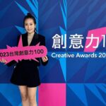 Gladys Lee Instagram - 謝謝 @lavietw 盛情邀約主持 #台灣創意力100 雙年獎，設計界、創意圈的年度盛會。 最新一期《La Vie》雜誌以 Human Identity 以及可以AR呈現的爆炸式視覺設計敲響反思、揭露焦慮，也提出解方。 獎項不只精選年度創意人物、團隊，包含展會、場地、影視作品，以及策展活動都入列，謝謝主辦單位讓我能以主持人視角參與一切。 It’s been nonstop working mode lately, with so much learning both professionally and in life. It was a pleasure of mine to be the host for La Vie Creative Award 2023 ceremony every two years. This year, we highlight "Human Identity" as the reflection of the AI wave over the past two years. One question in mind: who are we? And what can we do more to stand out? Or even just to show human identity. Is there anything we as human beings irreplaceable? There are thousands of answers to these questions as we speak for ourselves as human beings. For these award-winning designers, artists, curators, and people who work within the industry, Resilience, Connection, and Sense might be two keywords. - 👗 @apujan @apu.jan #apujan . #雙語主持 #中英主持 #主持人 #活動主持 #主播主持