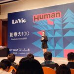 Gladys Lee Instagram - 謝謝 @lavietw 盛情邀約主持 #台灣創意力100 雙年獎，設計界、創意圈的年度盛會。 最新一期《La Vie》雜誌以 Human Identity 以及可以AR呈現的爆炸式視覺設計敲響反思、揭露焦慮，也提出解方。 獎項不只精選年度創意人物、團隊，包含展會、場地、影視作品，以及策展活動都入列，謝謝主辦單位讓我能以主持人視角參與一切。 It’s been nonstop working mode lately, with so much learning both professionally and in life. It was a pleasure of mine to be the host for La Vie Creative Award 2023 ceremony every two years. This year, we highlight "Human Identity" as the reflection of the AI wave over the past two years. One question in mind: who are we? And what can we do more to stand out? Or even just to show human identity. Is there anything we as human beings irreplaceable? There are thousands of answers to these questions as we speak for ourselves as human beings. For these award-winning designers, artists, curators, and people who work within the industry, Resilience, Connection, and Sense might be two keywords. - 👗 @apujan @apu.jan #apujan . #雙語主持 #中英主持 #主持人 #活動主持 #主播主持