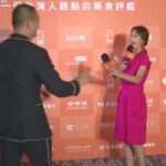 Gladys Lee Instagram – #500盤晚宴 #紅毯直播
9月收尾最熱鬧的主持現場:500盤晚宴,紅毯上星光熠熠,全城最「食」髦的饕客們齊聚 Regent Taipei 晶華酒店,吃美食、喝好酒,聊餐飲,再看看今年又能從50位評審的票選名單中,找到哪些自己不知道的好味道!
@500times_tw #500盤 #第一份台灣人觀點的美食評鑑
👗 @lafeta_official #lafeta
.
#開幕式 #全英主持 #新聞主播 #節目主持 #主持人 #雙語主持 #活動主持 #精品主持 #中英主持 #中英主持人 #英文主持人 #直播 #直播主持人 #開幕主持 #論壇主持 #春酒主持 #記者會主持 #記者會 #晚宴主持 #host #bilingualhost