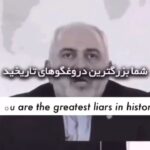 Golshifteh Farahani Instagram - You are the greatest dictatorship, greatest lier in histoire trying to hide how many people you kill on daily bases…