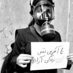 Golshifteh Farahani Instagram - The regime is chemically poisoning school girls in Iran. Thousands have been effected.