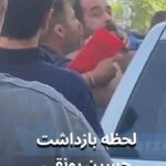 Golshifteh Farahani Instagram - The moment #hossein_ronaghi human right activist got arrested, better say kidnapped at the door of #Evinprison few months ago. He shouts “ I’m not going, I’m on my way to the court… I’m not going “ he has been in prison for months now. they have Brocken both his legs and now he can barely talk. He needs medical care. His condition is getting worse and worse. The life of this great man of Iran is seriously in danger. #حسين_رونقى