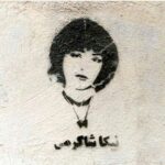 Golshifteh Farahani Instagram - All these teenagers and young women are supposed to have “COMMITTED SUICIDE ” and were “NOT KILLED” by the revolutionary guards. That is what the Islamic republic pretends. Such lively joyful beautiful young girls. #mahsaamini #nikashakarami
