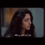 Golshifteh Farahani Instagram - The Artist who created this song @shervinine got arrested few hours ago and the original video of this song got deleted from his account. For dancing in the streets Freely For our fears When kissing our loved ones For my sister, your sister Our sisters For change of these encrusted brains For embarrassed fathers With empty hands For missing a normal life For the kid searching for food in the garbage And his dreams For this imperative economy For this polluted weather For these worn trees For the cheetahs And the possibility of their Extinction For the murdered innocent Forbidden street dogs For all of these unstoppable tears For missing the murdered kids For the smiling face For students and their future For this compulsory heaven For the imprisoned elites For the afghan kids For all of these non-repetitive “For”s For the meaningless slogans For all the collapsed worthless buildings For the feel of peace For sun after a long night For all the stress and Insomnia pills For man, home, prosperity For the girls who wished To be a boy For women, life, freedom For Freedom Freedom Freedom #mahsaamini