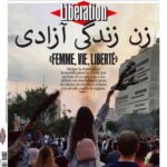 Golshifteh Farahani Instagram - Does the west really care? Does the west actually have an interest in Iran being free ? Care about Iran not being in the hand of these incompetent violent regime who has actually put Iran for sale? The oil, nature, sea, soil and soul of Iran for sale for such a cheap price! Does the west really care about these 28 days of nonstop protests in Iran? 28 days of teenagers and youth being hit, shot at and killed by the cruel forces of the Islamic republic. #mahsaamini