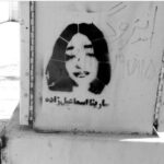 Golshifteh Farahani Instagram - All these teenagers and young women are supposed to have “COMMITTED SUICIDE ” and were “NOT KILLED” by the revolutionary guards. That is what the Islamic republic pretends. Such lively joyful beautiful young girls. #mahsaamini #nikashakarami