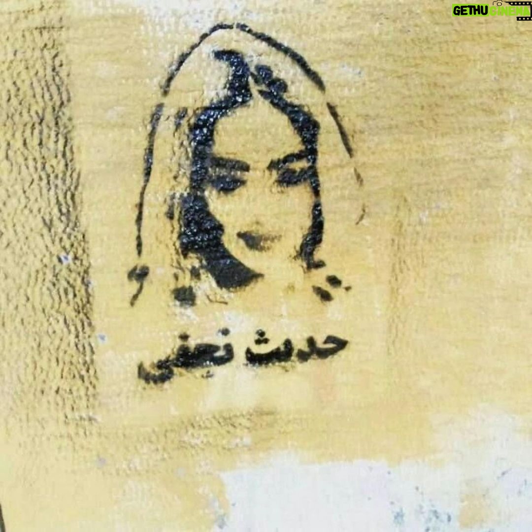 Golshifteh Farahani Instagram - All these teenagers and young women are supposed to have “COMMITTED SUICIDE ” and were “NOT KILLED” by the revolutionary guards. That is what the Islamic republic pretends. Such lively joyful beautiful young girls. #mahsaamini #nikashakarami